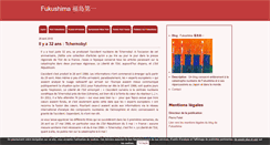 Desktop Screenshot of fukushima-blog.com